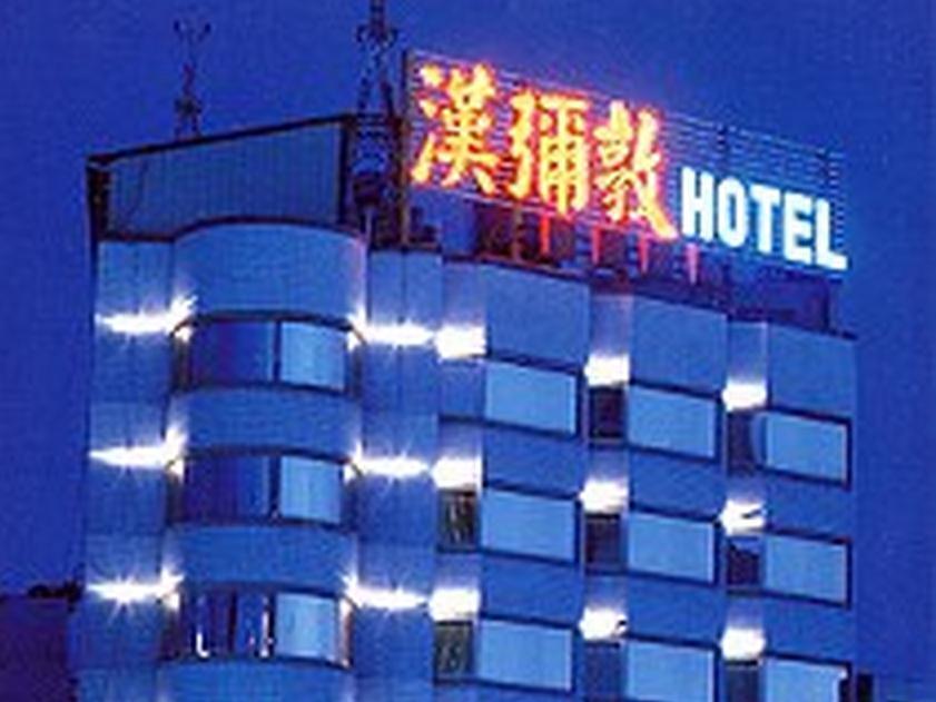 Hamilton Hotel Taichung Eksteriør bilde